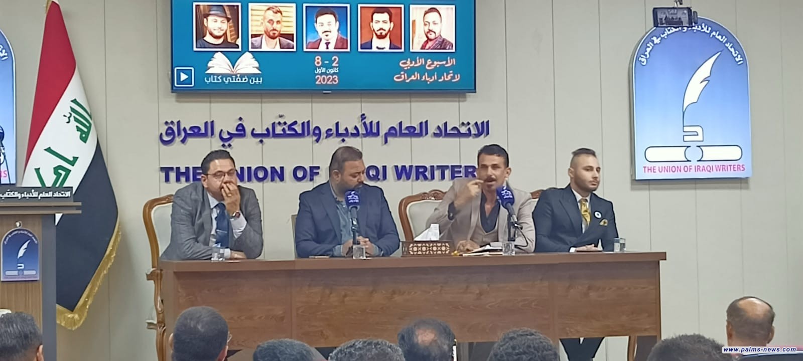 الشعر عنواناً لختام فعاليات الأسبوع الأدبي